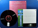 MASAHIKO TOGASHI QUARTET SKETCH YX7516ND OBI LP Cx6327
