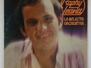 Raphy Leavitt 