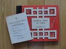WEI CHUNG LOH - Classical Music Of China - Rare MUSICRAFT 78 SET WITH INSERT