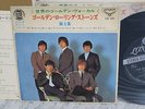 Rolling Stones / No.3, 60's Japan 7inch EP, Low Sale