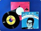 ROY ORBISON INDIAN WEDDING HIT362 EP wp6061