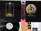 QUEEN A DAY AT THE RACES ELECTRA P-10300E Japan OBI LP