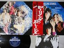 ROLLING STONES THROUGH THE PAST,DARKLY LONDON LAX-1013 Japan OBI LP