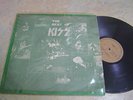 KISS THE BEST OF KISS UNIQUE COVER KOREA VINYL LP 12