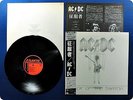 AC/DC Flick of The Switch P11399 OBI LP Cy2473