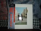 PINK FLOYD JAPAN MASTER SOUND WISH YOU WERE HERE OBI Near Mint Vinyl+++