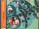 The Soft Machine - (same) Rare Japan Only Re-issue W/ Movable Wheel, New
