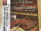 ART OF LILI KRAUS AND SZYMON GOLDBERG - MOZART 2LP JAPAN rare