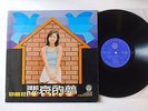 TERESA TENG ??? * ???? *  ?? LIFE LFLP333 Malaysia Vinyl LP