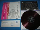 PINK FLOYD LP Relics w/Double OBI ODEON Red Wax OP-80261 Japan