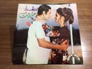 Vintage Voice Of Lebanon Farid El Al Atrache Arabic Record Album 7