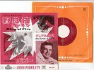 DUANE EDDY 7