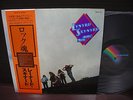 Lynyrd Skynyrd Nuthin’ Fancy Japan Rare LP ORANGE OBI INSERT NM