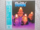 Deep Purple:Burn Japan LP W/OBI