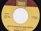 Northern Soul Motown Marvin Gaye & Tammi Terrell Ain’t No Mountain High Enough