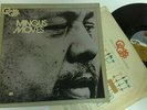 CHARLES MINGUS MINGUS MOVES 1974 ATLANTIC QUADRAPHONIC QD1653 US LP