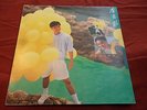 Hong Kong Artist -Hacken Lee ???  - Philips Record 1988