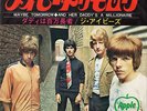 IVEYS-MABY TOMORROW-JAPAN 7