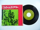 ALICE COOPER School's Out 7