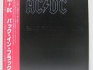 AC / DC - Back in Black LP 1980 JAPAN PRESS VINYL P-10906 NM WAX w/OBI, INSERT