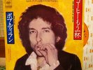 BOB DYLAN - ONE MORE CUP OF COFFEE / JAPAN PS 7