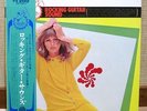 THE FABULOUS JOKERS - ROCKING GUITAR SOUND / JAPAN ONLY LP w/obi   CUL-1005-V