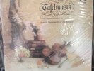 TAFELMUSIK - REFERENCE RECORDINGS | STILL SEALED | 45 rpm | RR-13 | Audiophile