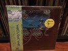Rare Yes Yessongs 3 Lp Impossibly Still Sealed Japanese Pressing