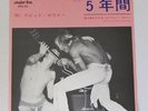 David Bowie Five Years Hang On To Yourself 