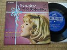 SYLVIE VARTAN EP  JAPON JAPONAIS