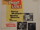 I WANT TO LIVE: Gerry Mulligan / Art Farmer JAZZ UA ORIG DG Vinyl LP NEAR MINT