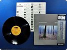GARY BURTON QUINTET DREAMS SO REAL PAP9046 OBI LP Cz8172
