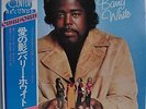 Barry White I've Got So Much Love To Give Japan LP 1974 King GP 336 Insert Obi