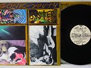 SONIC YOUTH SISTER BLAST FIRST BFFP 20  UK pressing