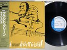 GRANT GREEN NIGERIA BLUE NOTE GXK 8180  Japanese Pressing OBI