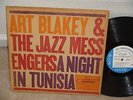 ART BLAKEY & THE JAZZ MESSENGERS A NIGHT IN TUNISIA ORIGINAL DEEP GROOVE RVG