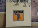 DON CHERRY, MU FIRST PART - FRENCH LP 529.301 ED BLACKWELL