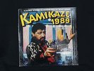 Kamikaze 1989 Soundtrack (OST) by Edgar Froese LP Vinyl Record - Near Mint