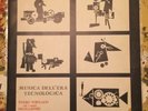 Rare Piero Umiliani LP Musica Dell'era Tecnologica Experimental Library