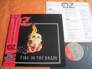 OZ– FIRE IN THE BRAIN  Japan obi    scratch sacrifice grave hels