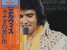 Elvis Presley A Canadian Tribute vinyl LP album record Japanese RVP-6327 RCA