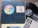 PINK FLOYD Wish You Were Here JAPAN LP SOPO100 w/Stickered Shrink NO POSTER