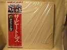 The Beatles White Album Japan OBI EAS Flag SEALED audiophile LP