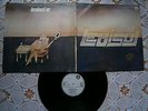 LEB I SOL 2 RARE Ethno-Yugoslav-Jazz-Rock- 2ND PRESSING-1978 EX-/EX-