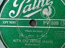 jewish arabic moroccan 78 RPM-BRAHIM SOUIRI-aita ou sbiine hame - pathe france