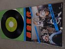 GENERATION X / SEX PISTOLS / THE CLASH  - WILD YOUTH  - JAPANESE PRESS 7