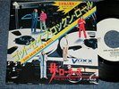 BAY CITY ROLLERS Japan White Label PROMO 1980 NM 7