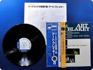 ART BLAKEY QUINTET BLP1521 OBI LP Da1253