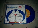 IL GATTO DORAEMON - SIGLA OLIVER ONIONS - LP45GIRI REMASTERED COLORATA LIMITATA