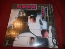 Hong Kong Artist - ??? Sandy Lam 